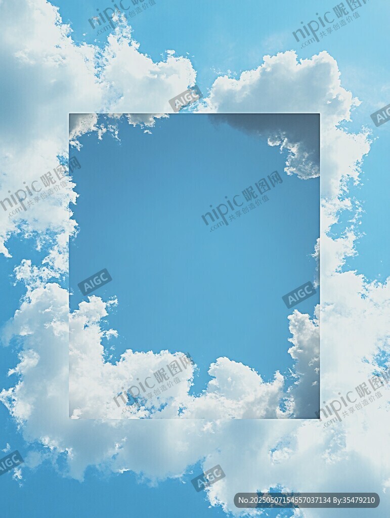 云間方形藍天景致