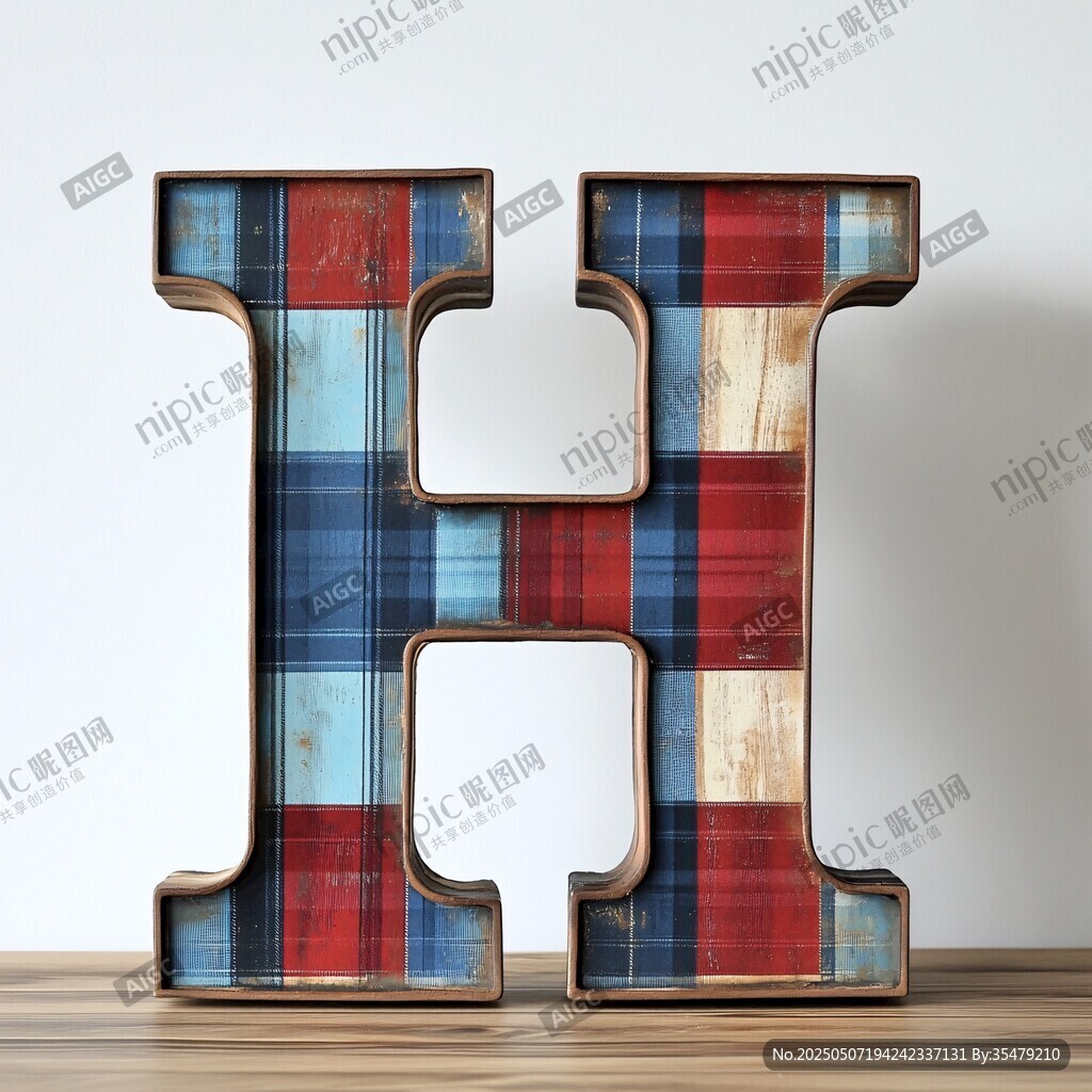 復古格子字母H裝飾品
