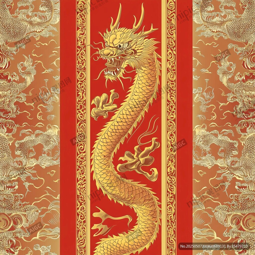 金龍盤(pán)踞 中式華麗紋飾