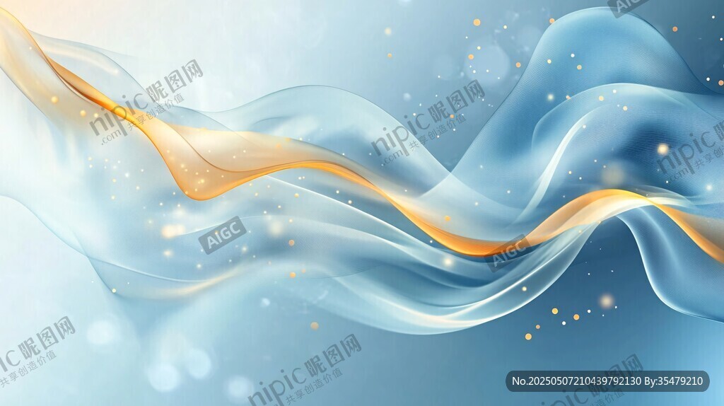 夢幻藍(lán)金漸變流動線條背景