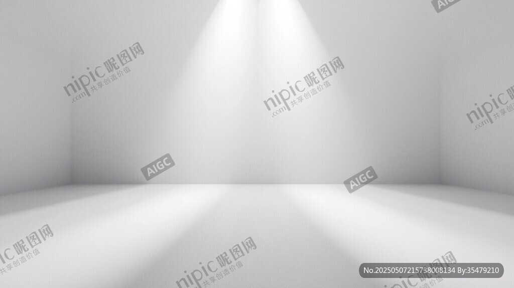 白色空曠房間的聚光效果