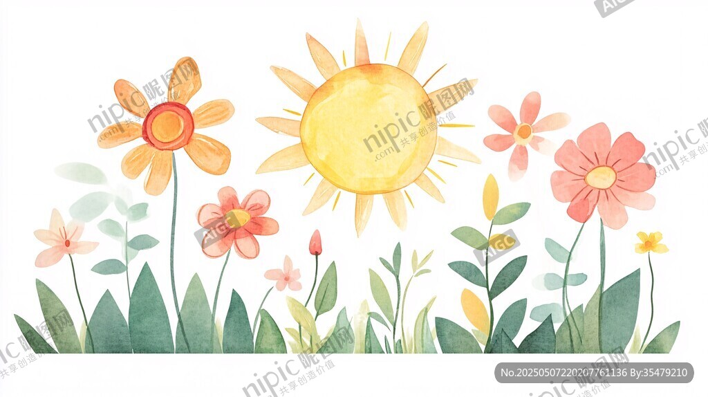 陽光花卉水彩插畫
