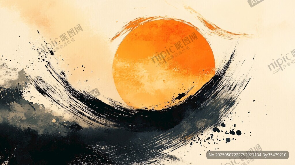 水墨風日出寫意畫作
