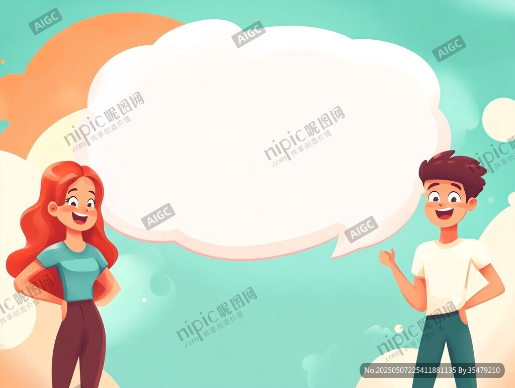 男女對(duì)話場(chǎng)景空白對(duì)話框
