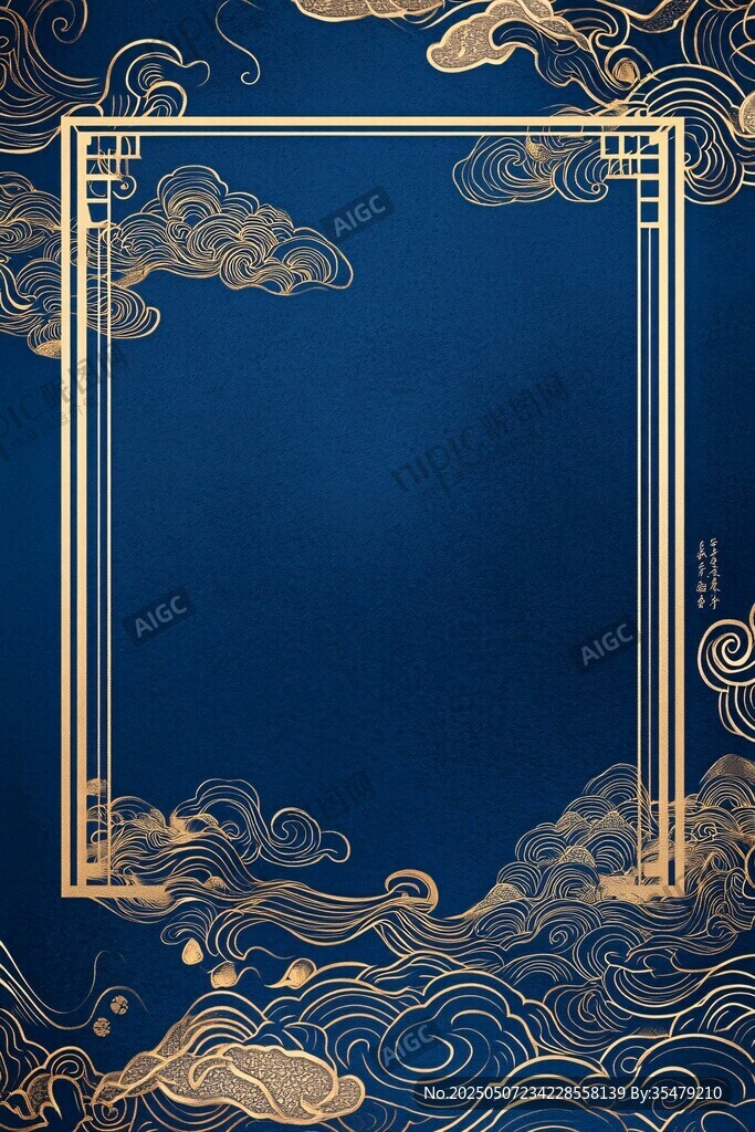中式藍(lán)金云紋邊框背景圖
