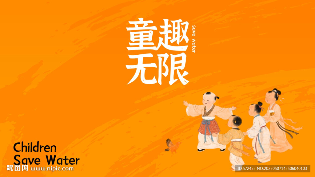 童趣無限兒童水上活動
