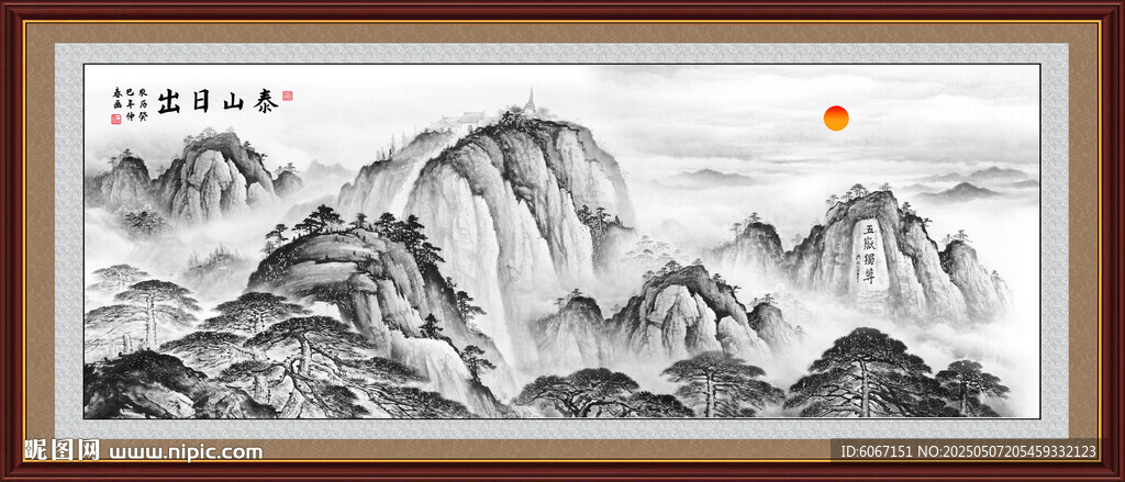 泰山裝飾畫