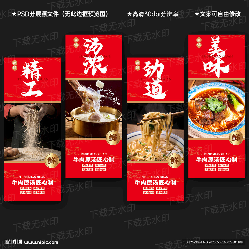 面館