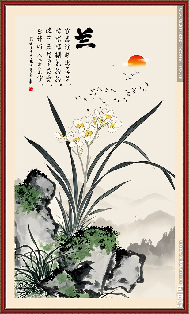 國畫蘭花