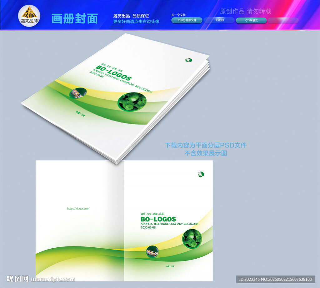 IT畫冊(cè)