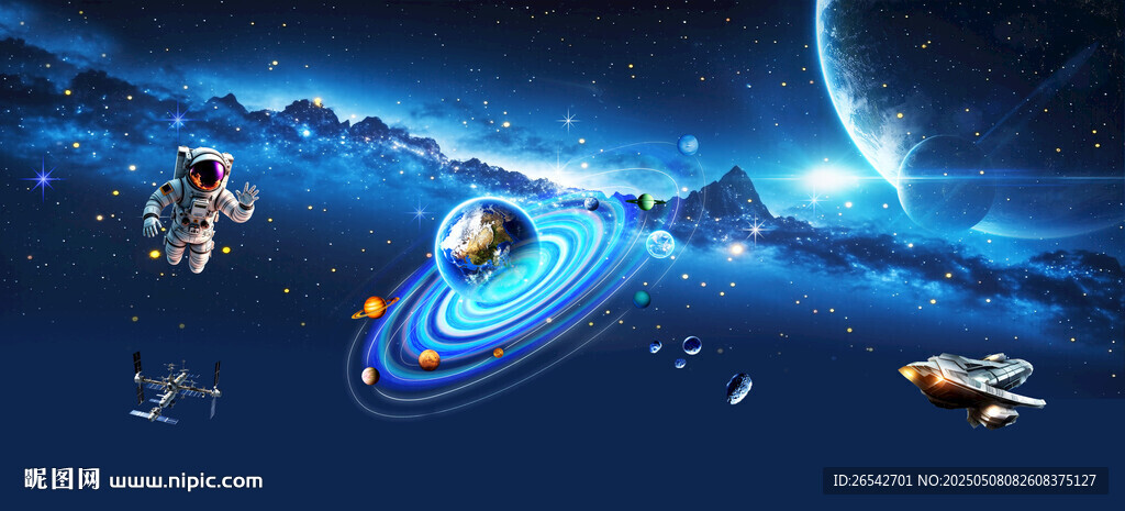 銀河系浩瀚宇宙
