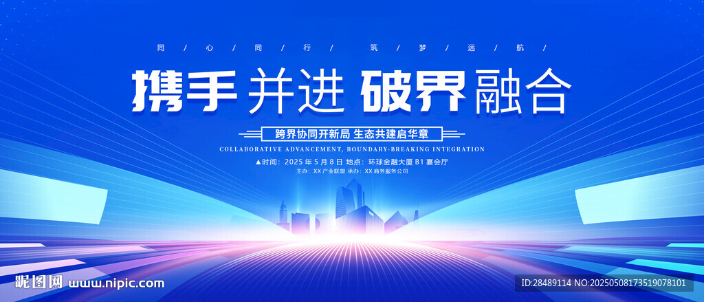 藍色科技背景