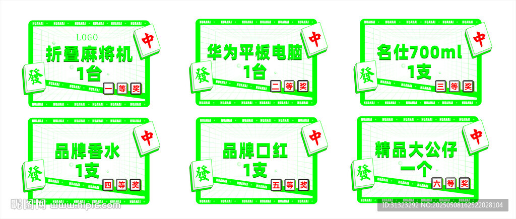 酒吧手舉牌