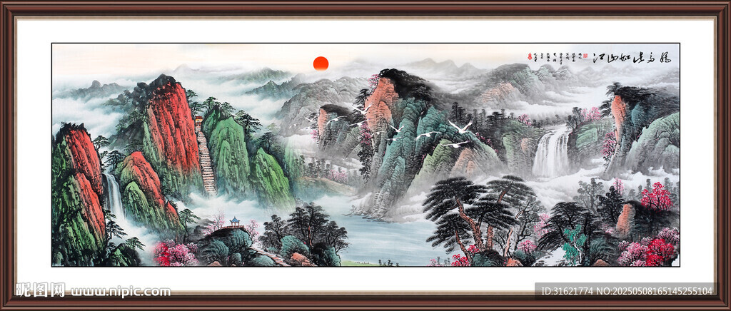錦繡山河大好河山
