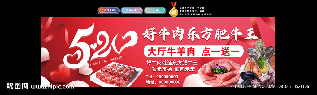 520肥?；顒?dòng)