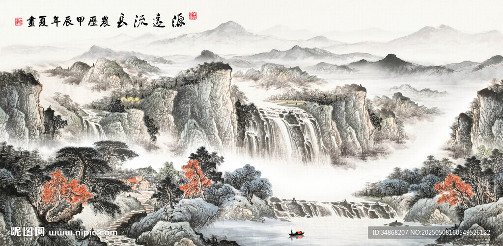 巨幅山水畫國畫