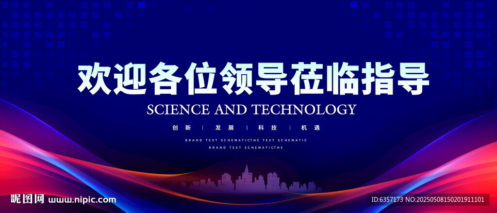 歡迎領(lǐng)導(dǎo)蒞臨指導(dǎo)