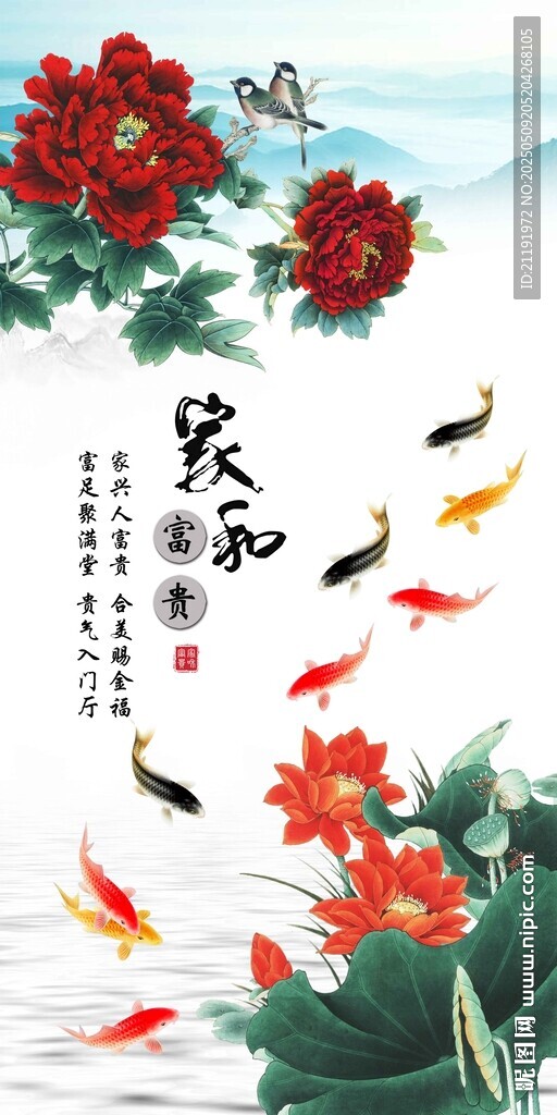 家和玄關