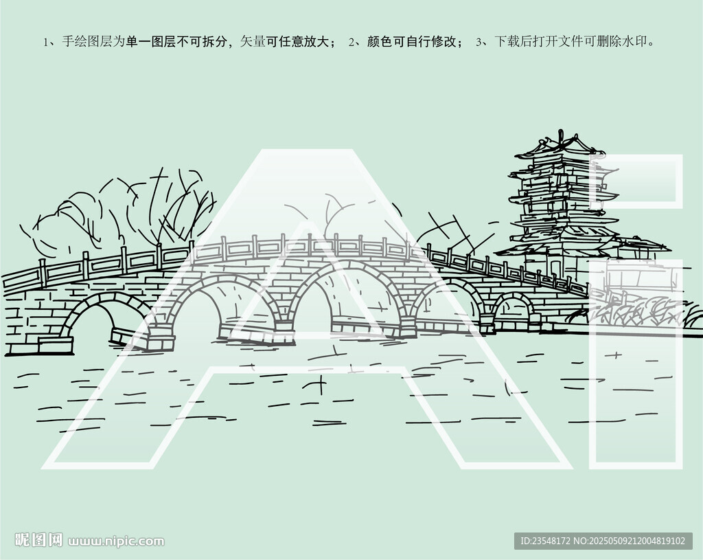 濟南大明湖公園鵲華橋