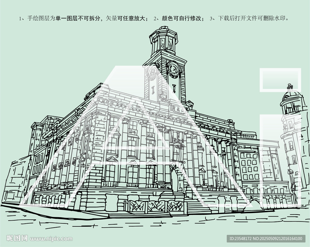 江漢關(guān)博物館