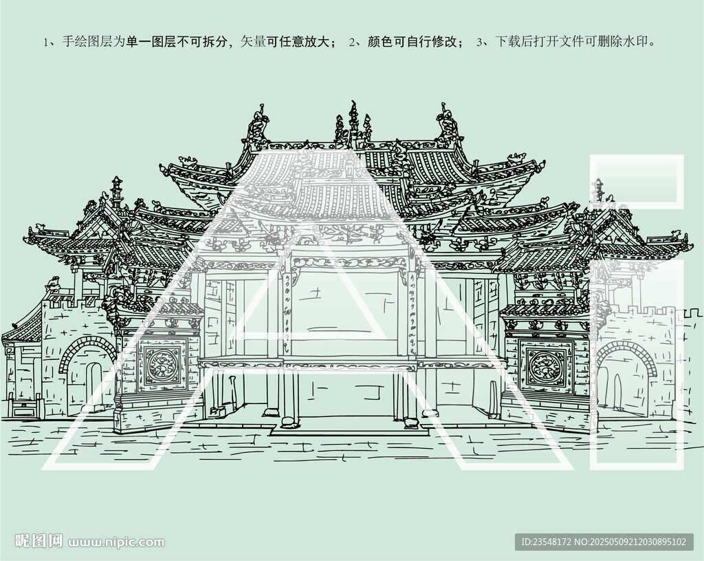 介休后土廟三清樓