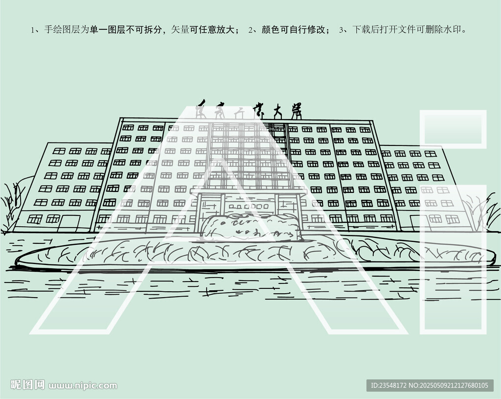 遼寧工業大學
