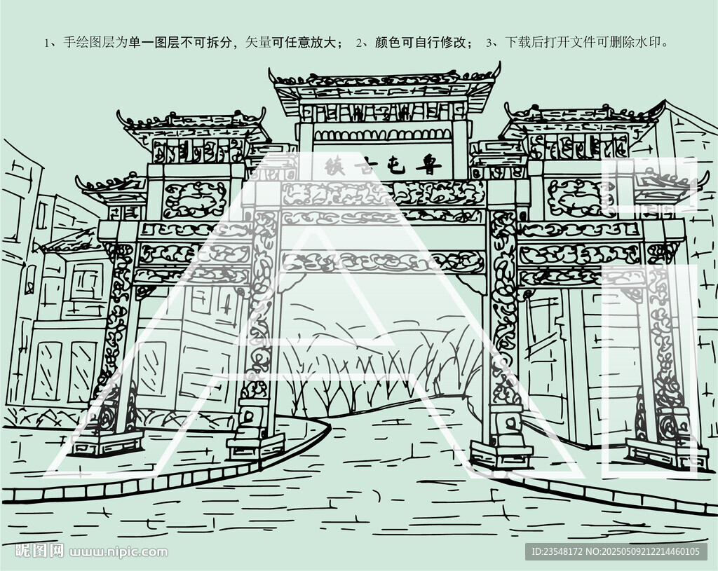 魯屯古鎮(zhèn)