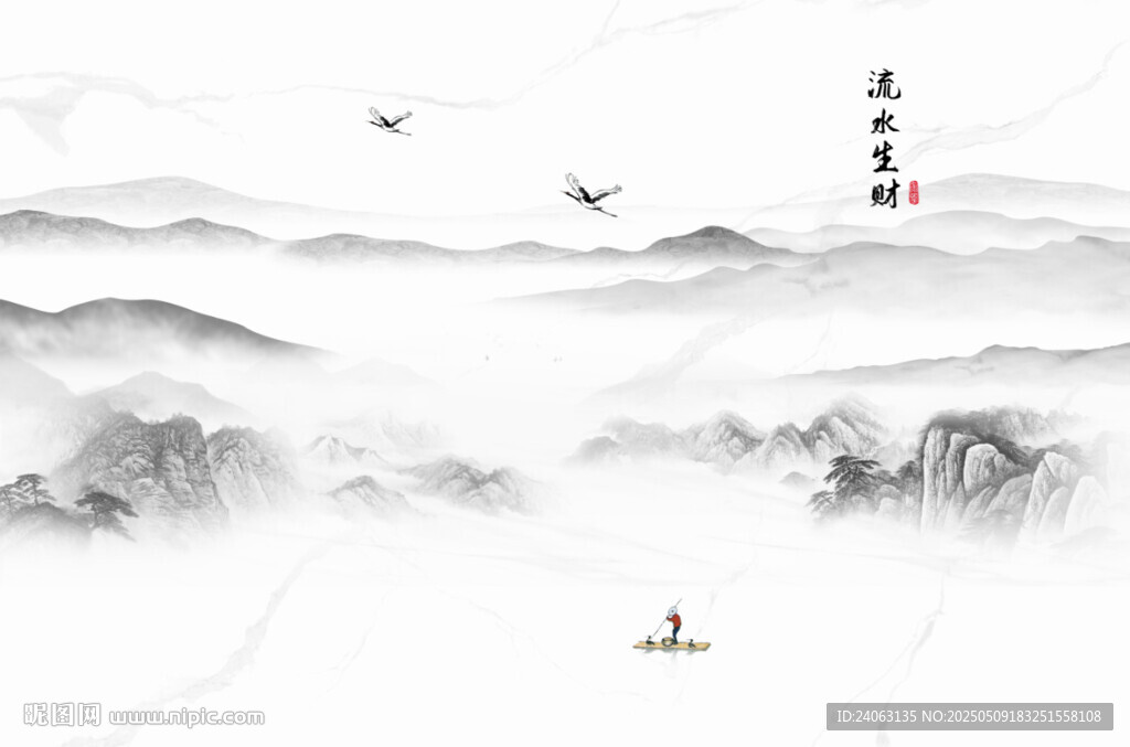 中式山水畫