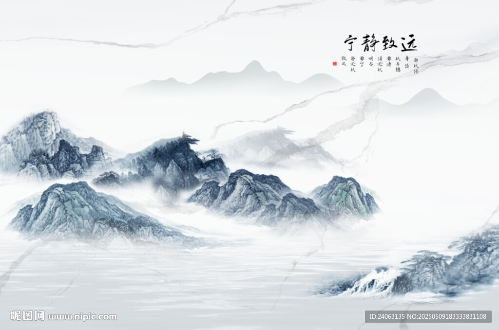 中式山水畫