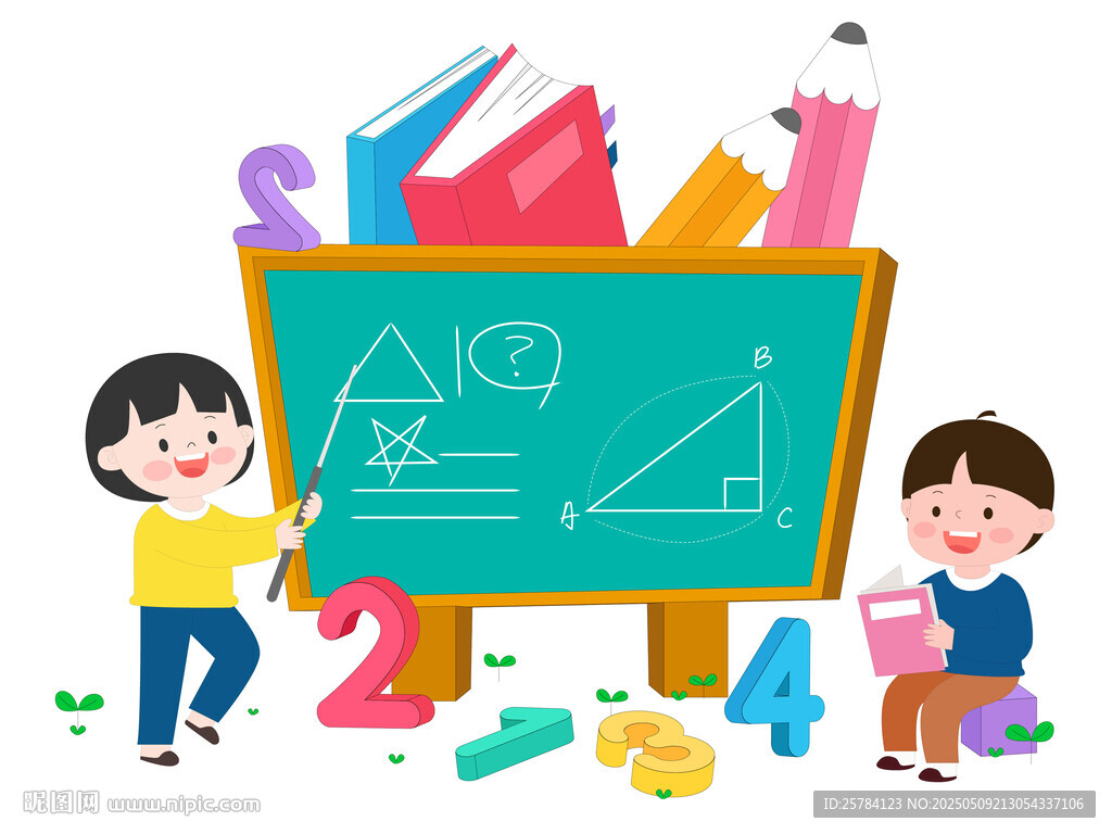 數(shù)學課黑板數(shù)學公式彩色數(shù)字插畫