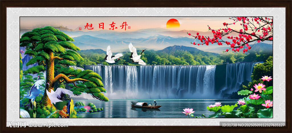 迎客松旭日東升