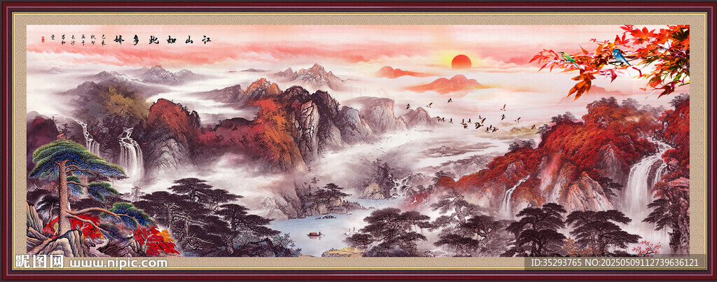 泰山日出
