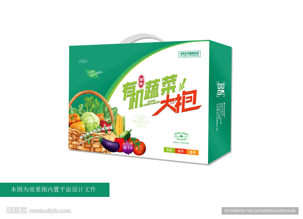精品水果大禮包禮盒裝