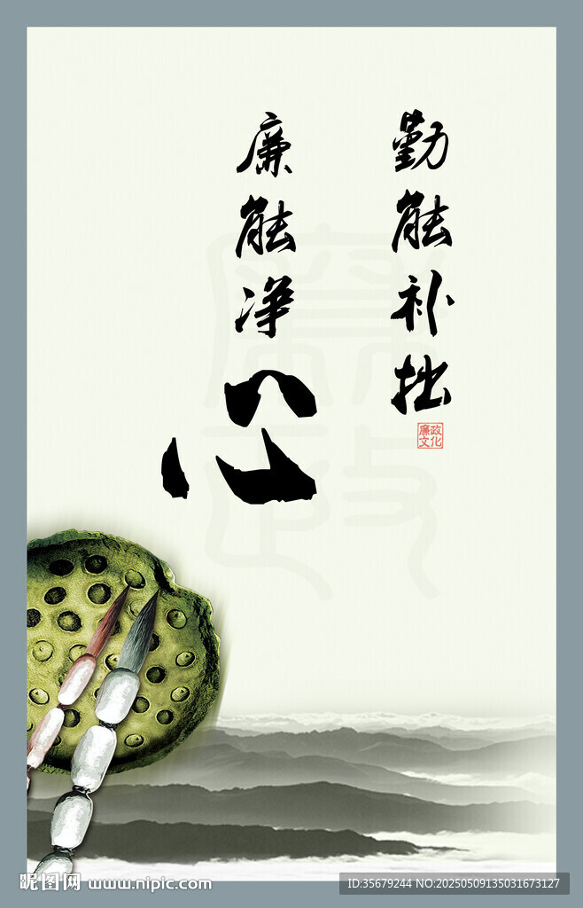 展板文化墻