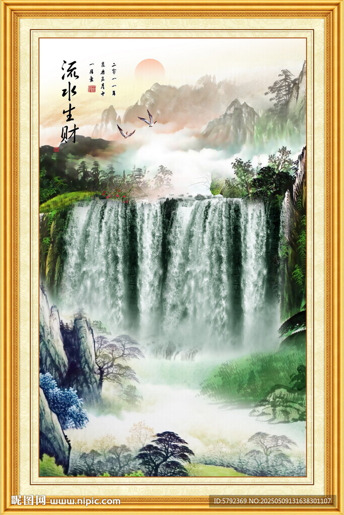國畫山水瀑布