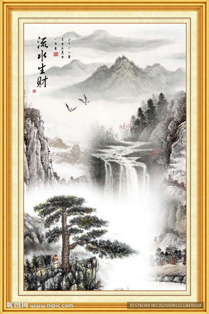 泰山辦公室泰山日出
