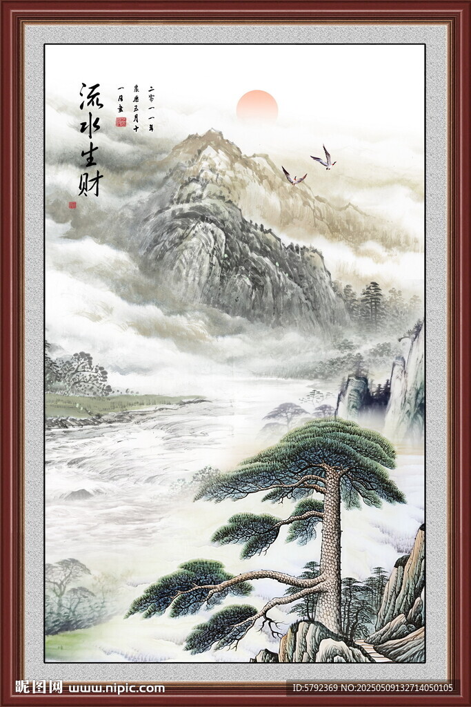 泰山江山如畫五岳獨尊