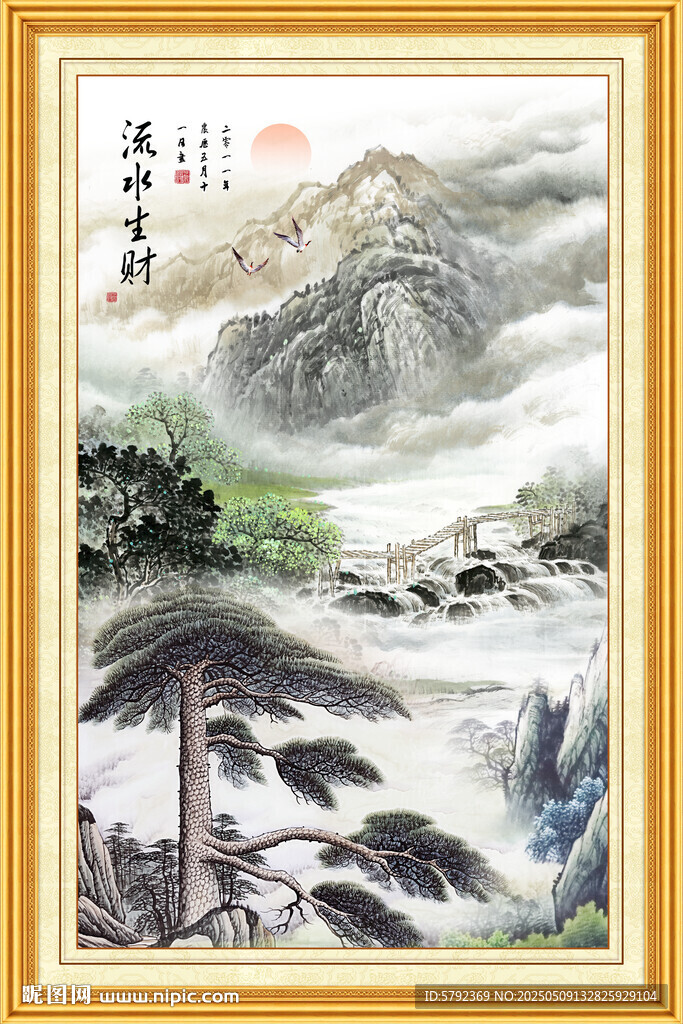 旭日東升江山如畫圖