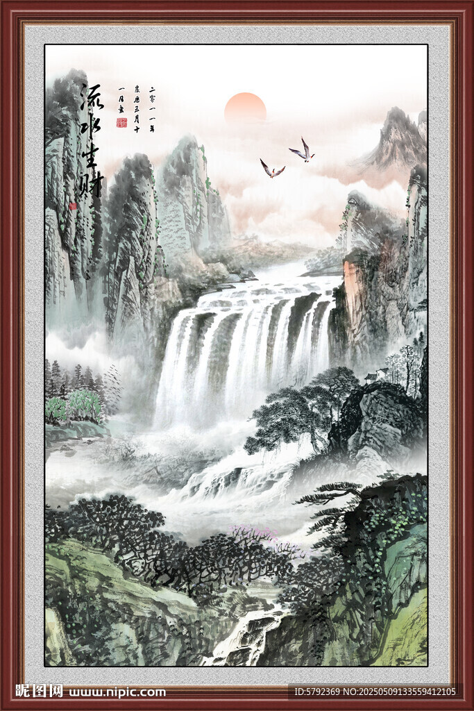 大堂山水畫