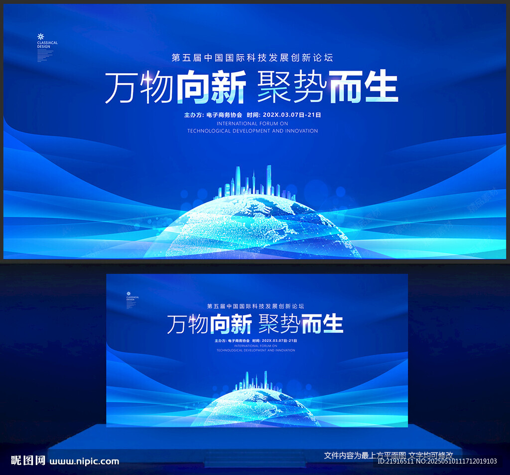 藍色背景