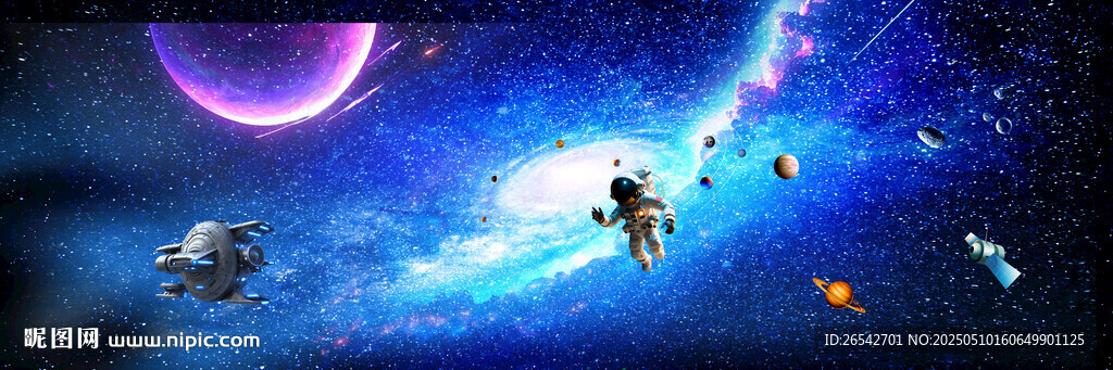 炫酷藍色粒子星空天空星星