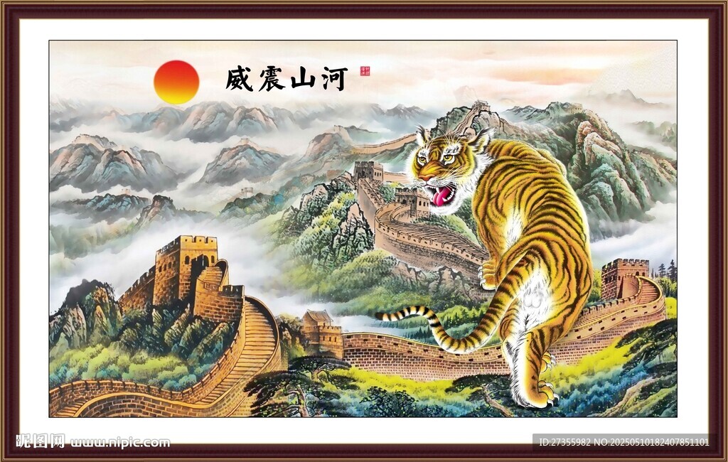 老虎圖