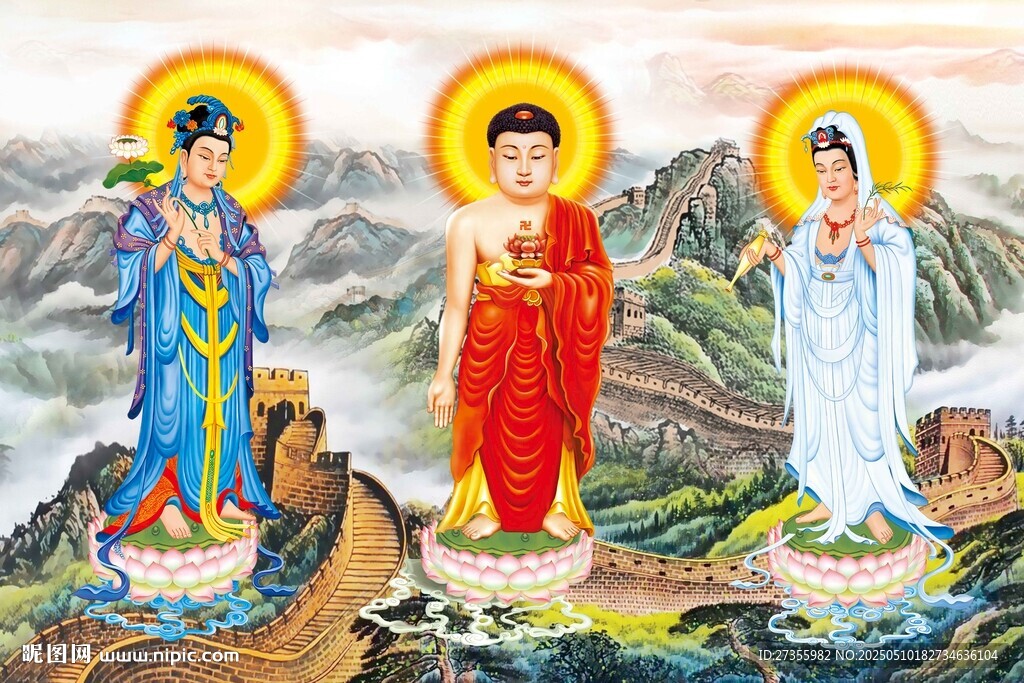三圣圖