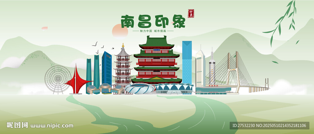 南昌印象