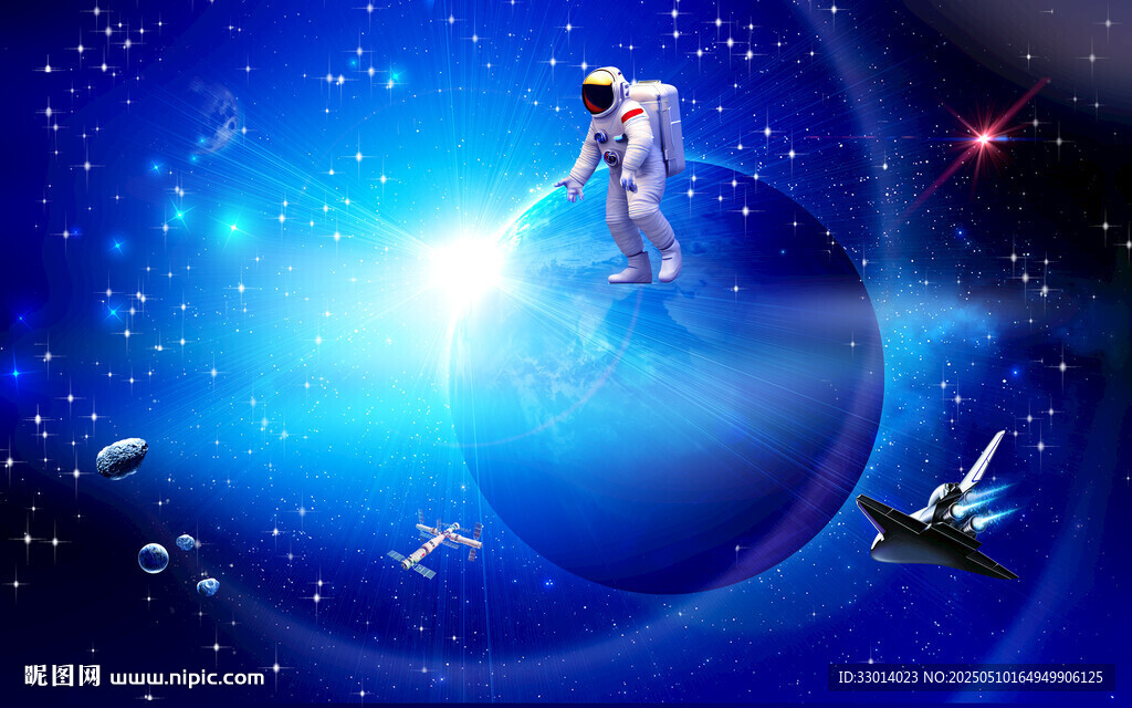太空星系