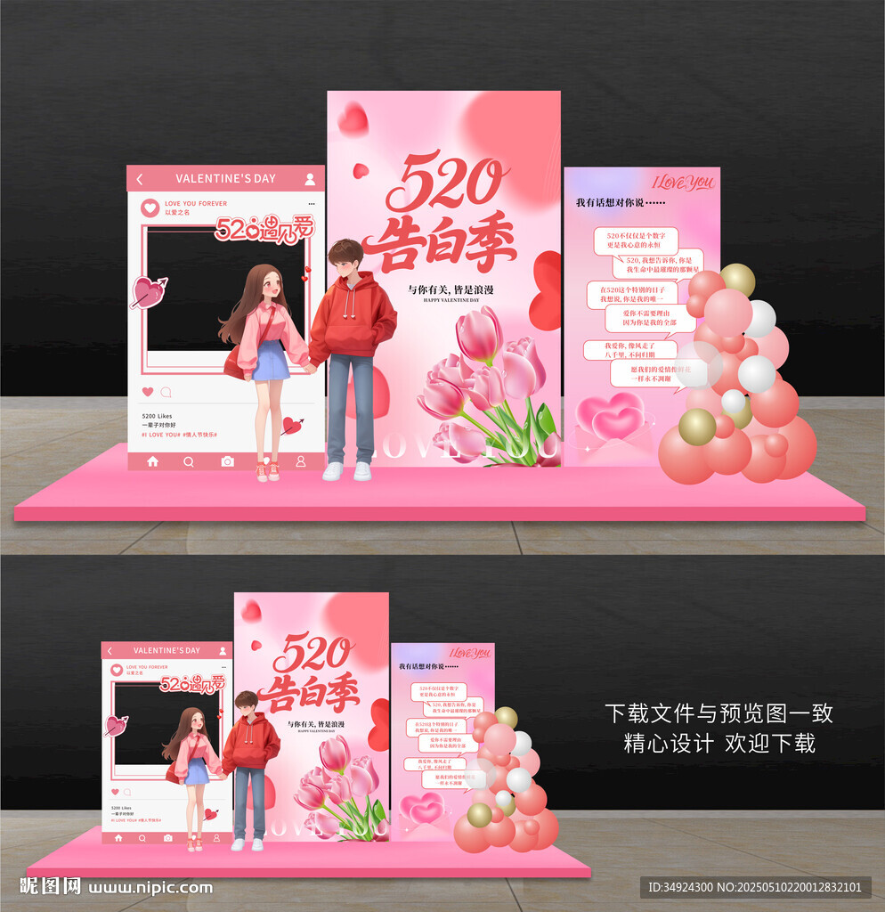 520美陳