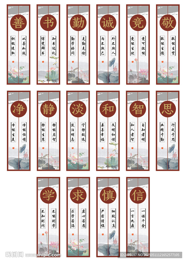 學校文化