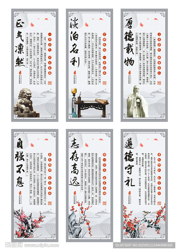 走廊文化