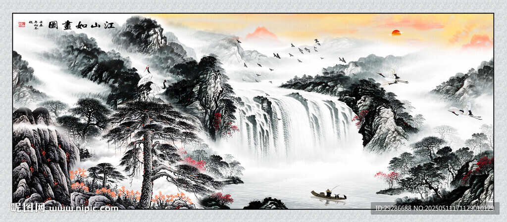 江山如畫