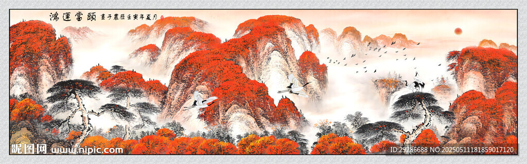 鴻運當頭
